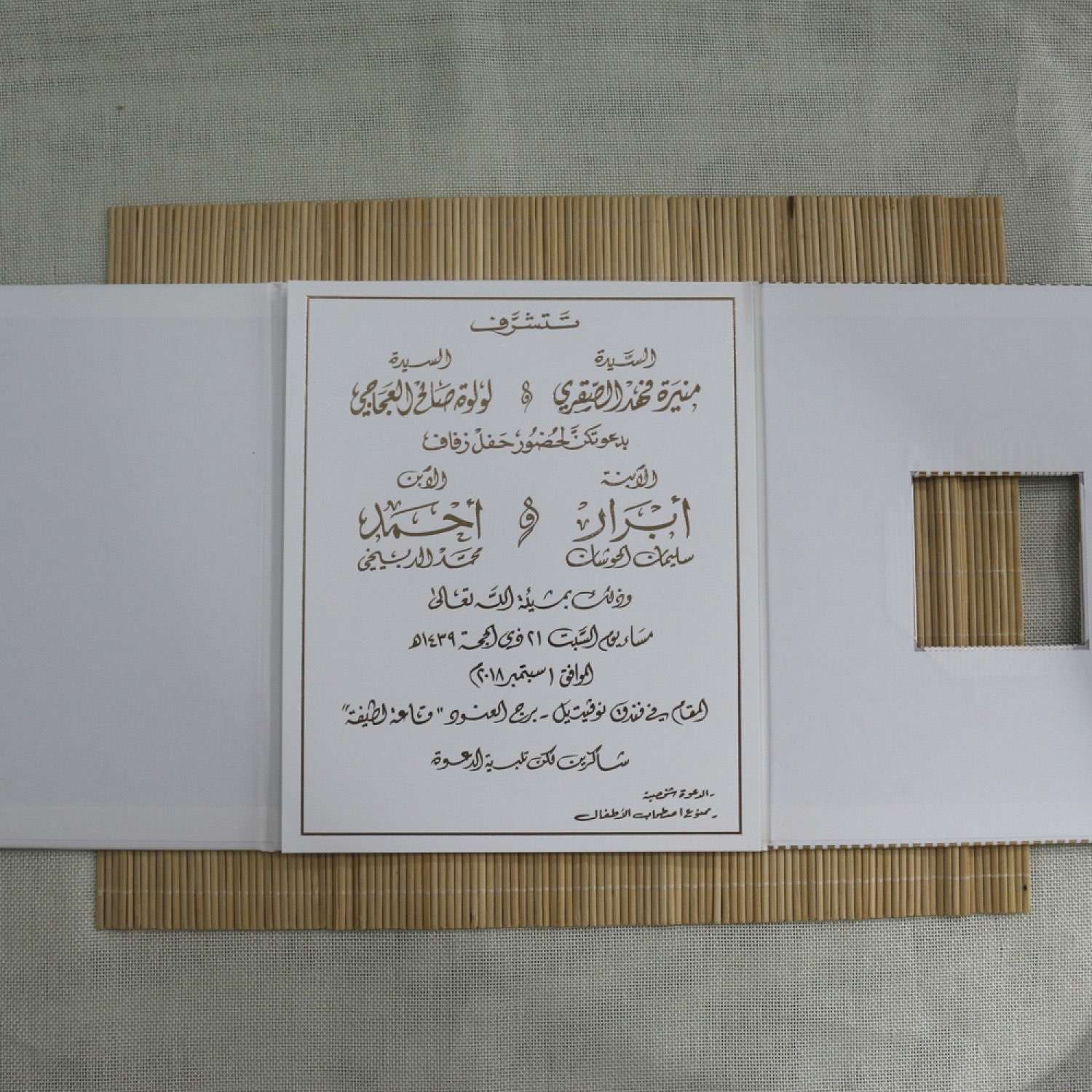Customized Invitation Wedding Invitation Card With Hard Cover Rectangle Card 